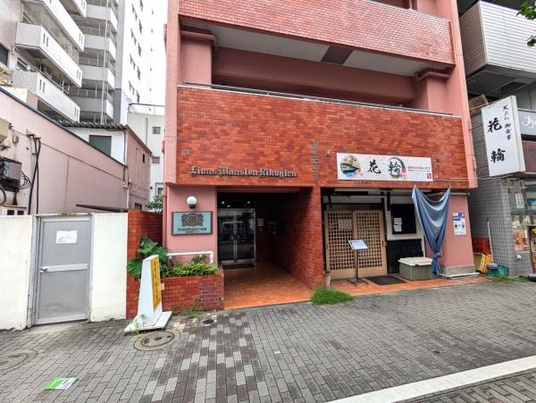中古マンション 豊島区駒込1丁目 JR山手線駒込駅 5,180万円