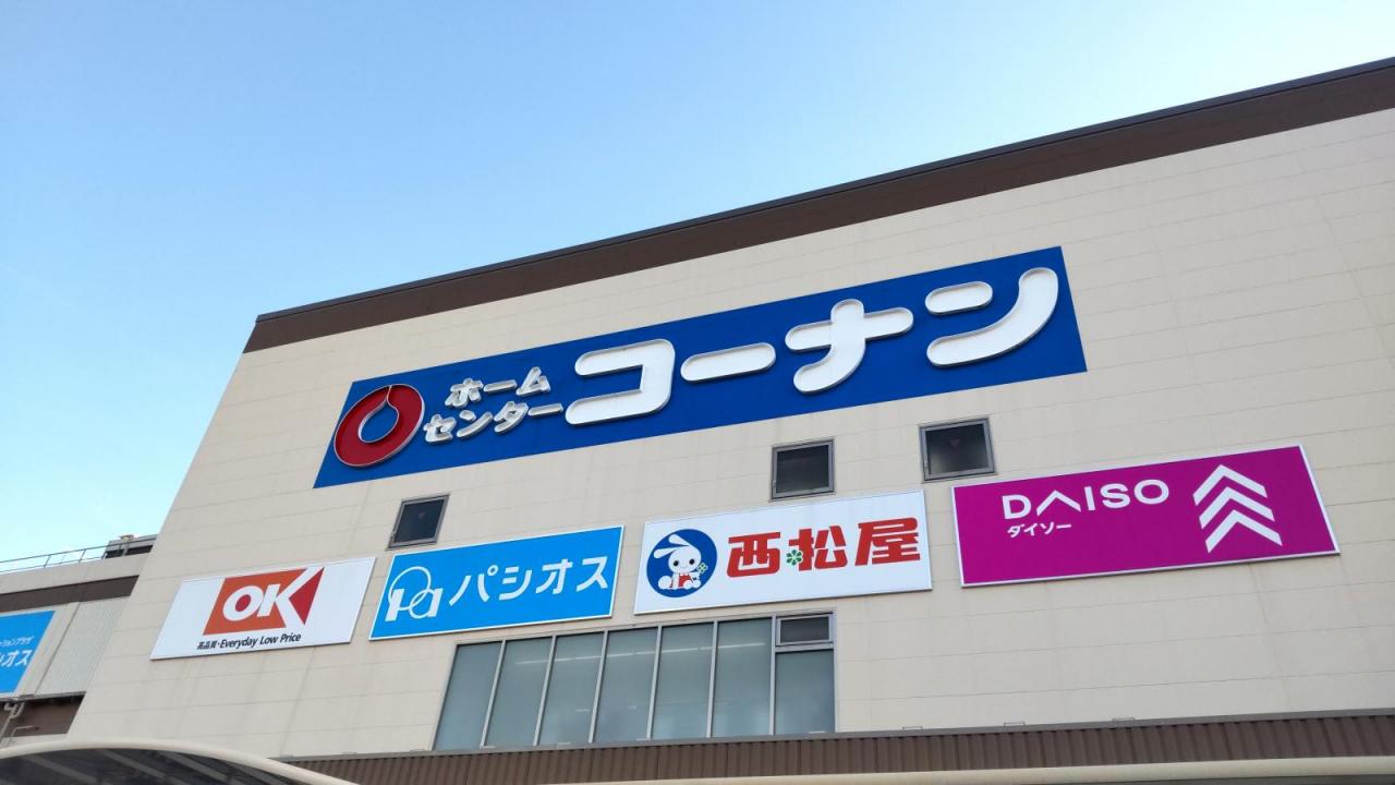 中古マンション 豊島区駒込1丁目 JR山手線駒込駅 5,180万円