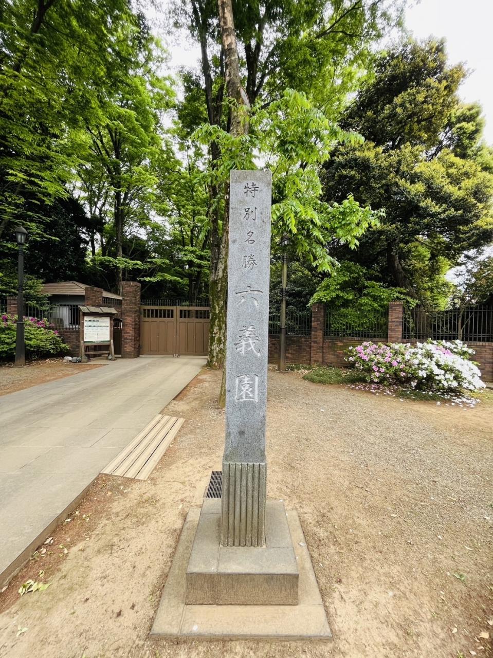 中古マンション 豊島区駒込1丁目 JR山手線駒込駅 5,180万円