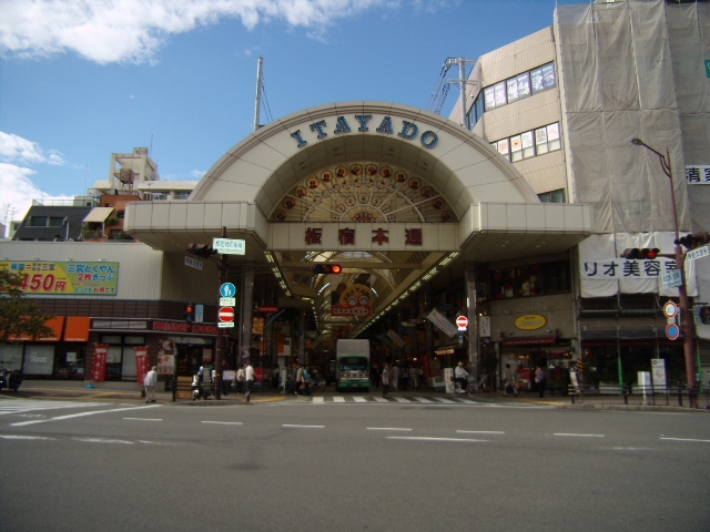 中古戸建 神戸市長田区長尾町2丁目 山陽電鉄本線板宿駅 1,680万円