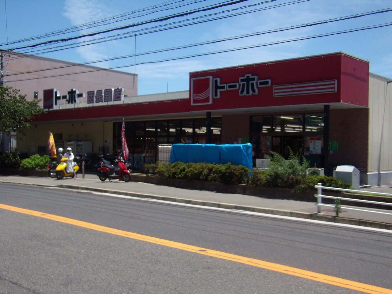 中古戸建 神戸市長田区長尾町2丁目 山陽電鉄本線板宿駅 1,680万円