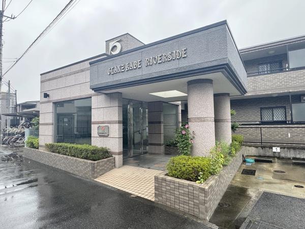中古マンション 青梅市河辺町１丁目 JR青梅線河辺駅 1,699万円