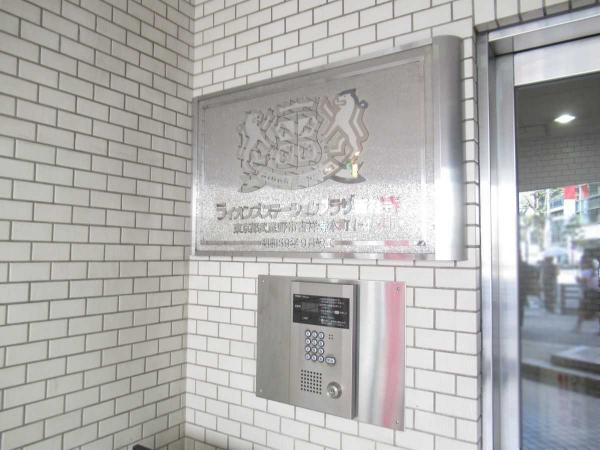 中古マンション 東京都武蔵野市吉祥寺本町1丁目 JR中央本線吉祥寺駅 2,250万円