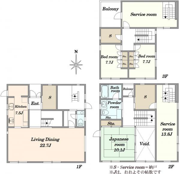 中古戸建 埼玉県さいたま市大宮区吉敷町３丁目 JR京浜東北線さいたま新都心駅 1億9,800万円