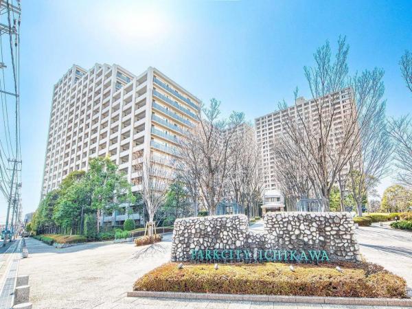中古マンション 千葉県市川市市川南３丁目 JR総武本線市川駅 1億4,400万円