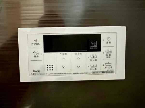北区小倉台2丁目　２号棟 その他