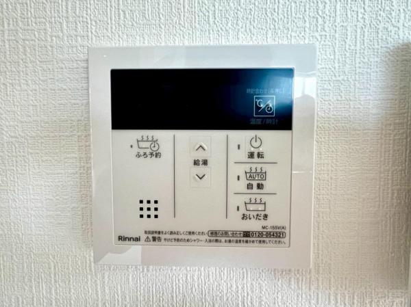 北区小倉台2丁目　２号棟 その他