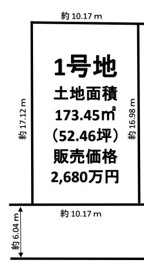 土地 神戸市北区小倉台２丁目 神戸電鉄有馬線谷上駅 2,680万円