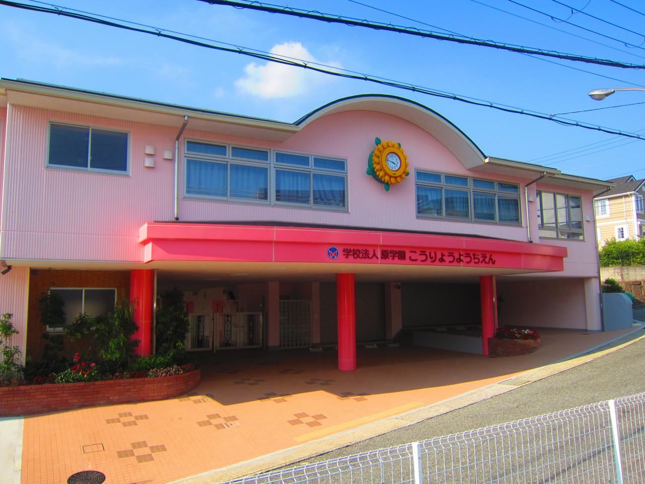 土地 神戸市北区小倉台2丁目 神戸電鉄有馬線谷上駅 2,680万円