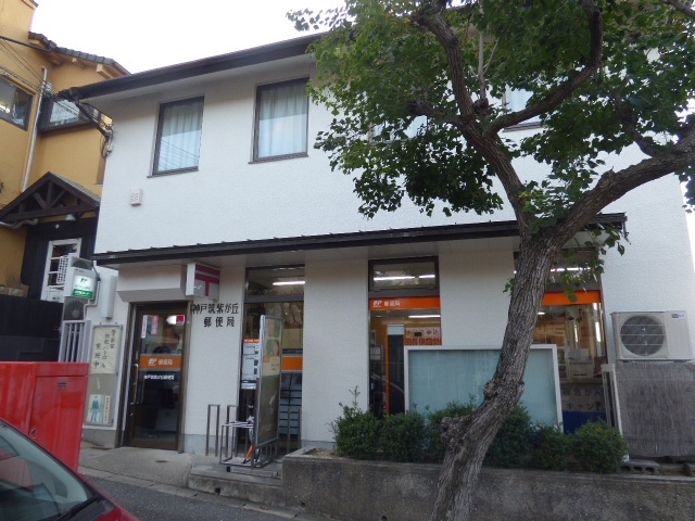 土地 神戸市北区小倉台2丁目 神戸電鉄有馬線谷上駅 2,680万円
