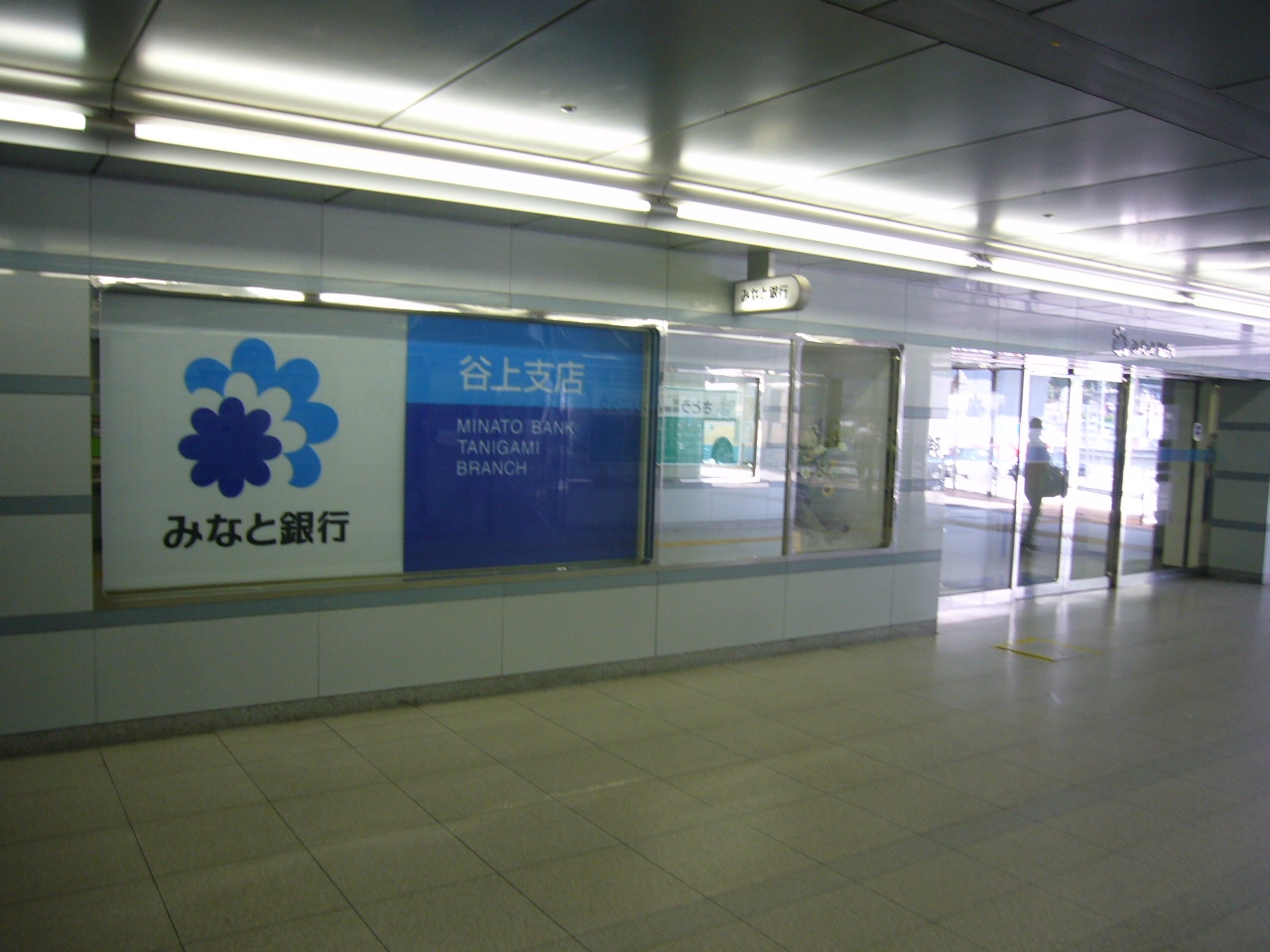 土地 神戸市北区小倉台2丁目 神戸電鉄有馬線谷上駅 2,680万円