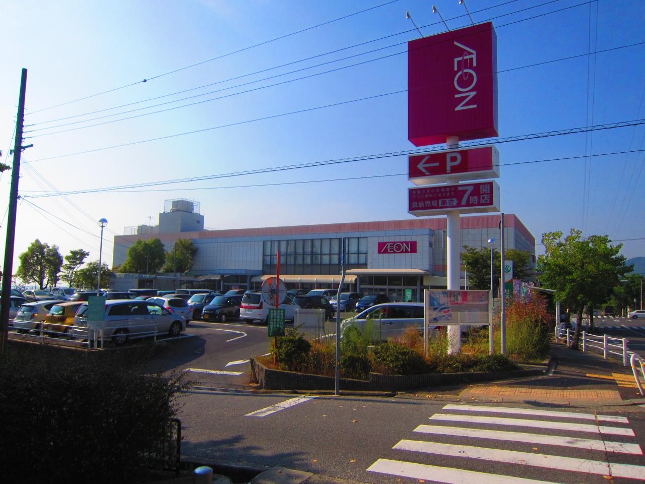土地 神戸市北区小倉台2丁目 神戸電鉄有馬線谷上駅 2,680万円