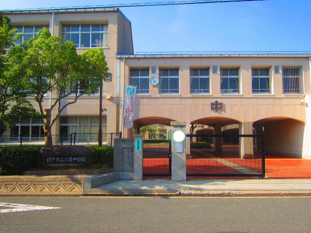 土地 神戸市北区小倉台2丁目 神戸電鉄有馬線谷上駅 2,680万円