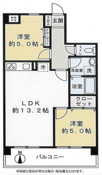 中古マンション 小平市栄町２丁目 西武拝島線東大和市駅 1,699万円