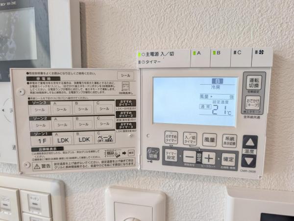 中古戸建 川口市安行出羽5丁目 埼玉高速鉄道戸塚安行駅 6,080万円