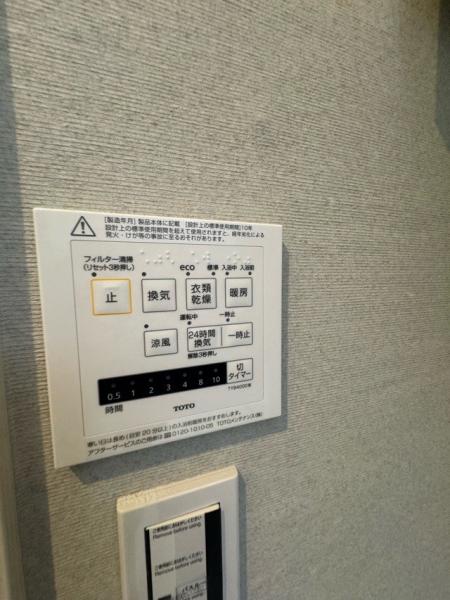 中古マンション 練馬区豊玉北3丁目 西武池袋線桜台駅 3,180万円