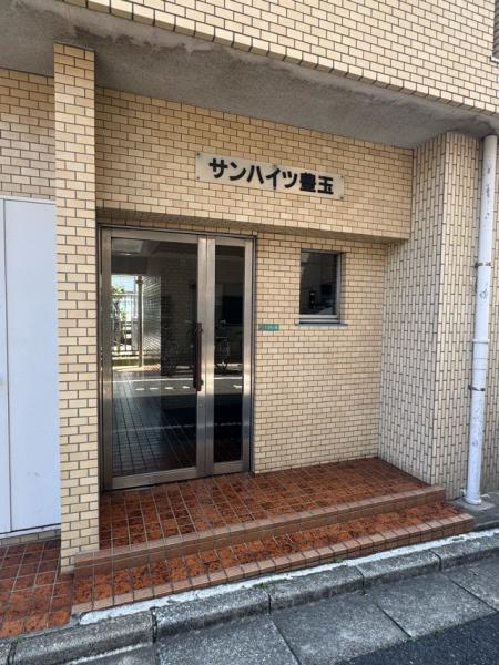 中古マンション 練馬区豊玉北3丁目 西武池袋線桜台駅 3,180万円