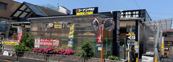 中古マンション 練馬区豊玉北3丁目 西武池袋線桜台駅 3,180万円