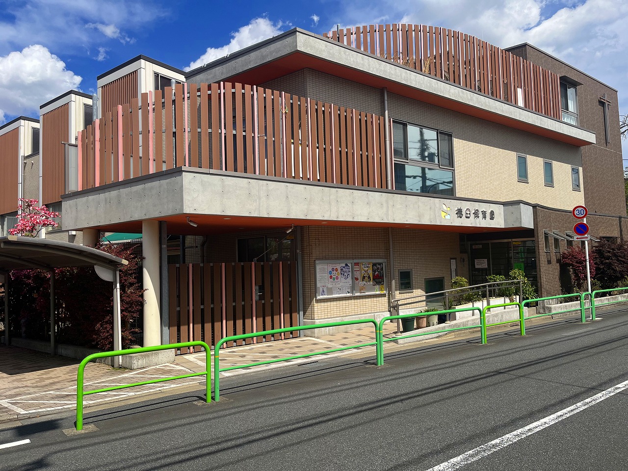 中古マンション 練馬区豊玉北3丁目 西武池袋線桜台駅 3,180万円