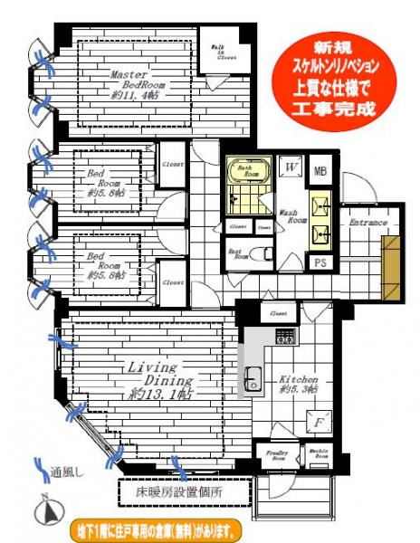 中古マンション 港区高輪4丁目 JR山手線品川駅 1億4,800万円