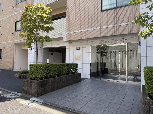 中古マンション 東京都千代田区麹町２丁目 有楽町線麹町駅 7,380万円