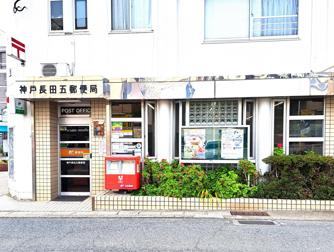 新築戸建 神戸市長田区寺池町2丁目 神戸市営地下鉄西神山手線上沢駅 3,480万円