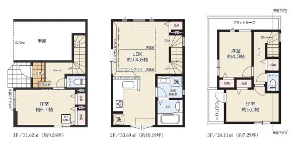 新築戸建 中野区中野1丁目 JR中央・総武線中野駅 1億999万円