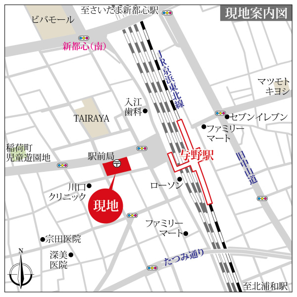 中古マンション 埼玉県さいたま市中央区大字下落合 JR京浜東北線与野駅 5,980万円