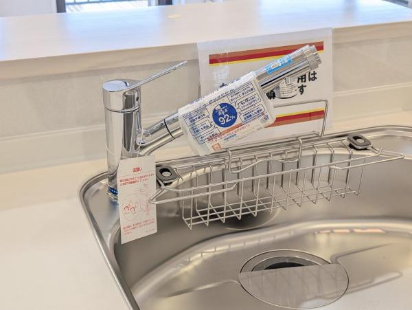 ライオンズマンション与野本町第5  その他設備(専用部)