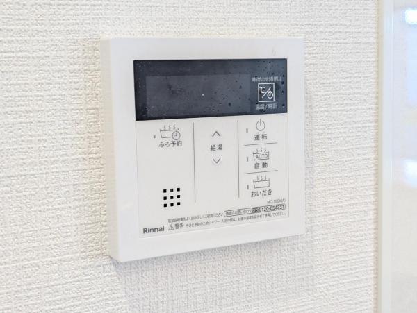 ライオンズマンション与野本町第5  その他設備(専用部)