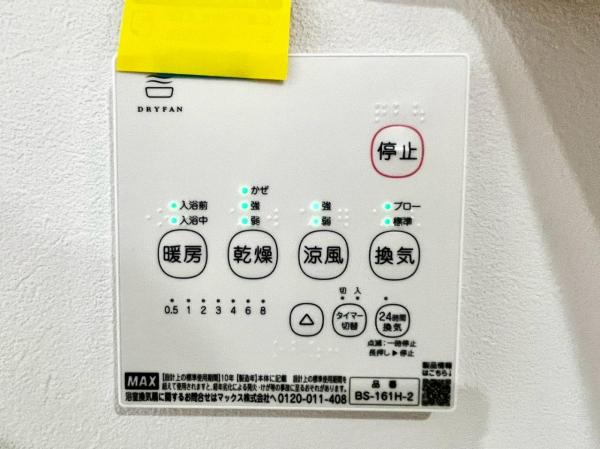 新築戸建 神戸市北区緑町7丁目 神戸電鉄有馬線山の街駅 3,980万円
