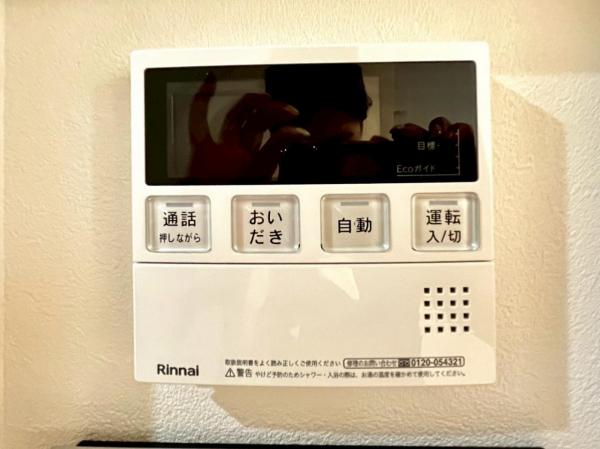 新築戸建 神戸市北区緑町7丁目 神戸電鉄有馬線山の街駅 3,980万円