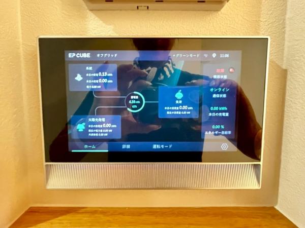 新築戸建 神戸市北区緑町7丁目 神戸電鉄有馬線山の街駅 3,980万円