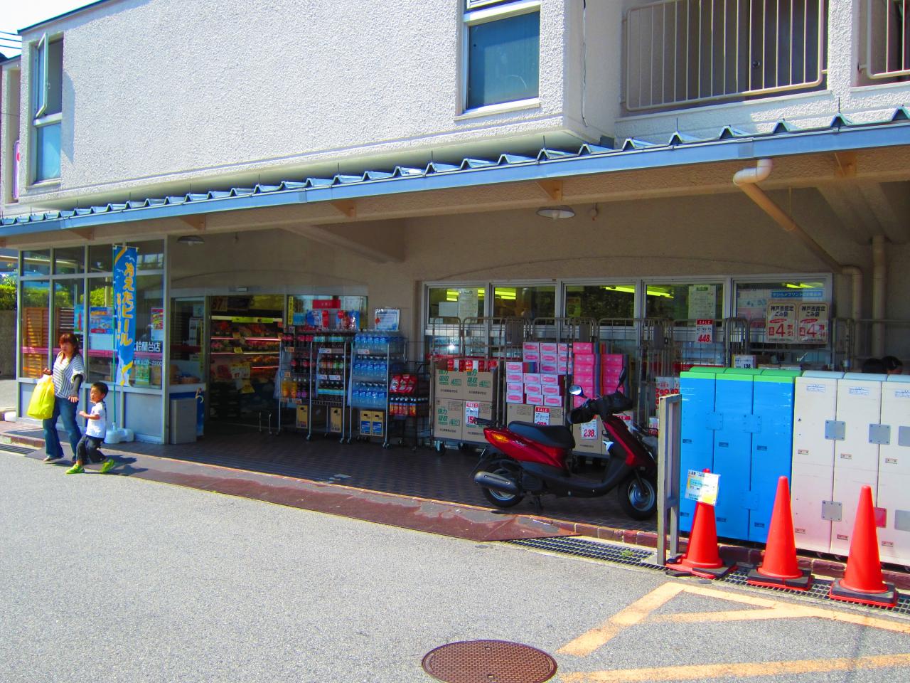 新築戸建 神戸市北区緑町7丁目 神戸電鉄有馬線山の街駅 3,980万円