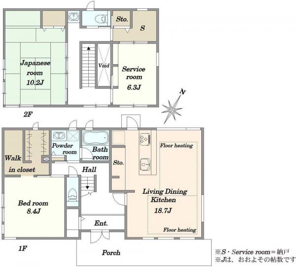 中古戸建 東京都大田区南久が原２丁目 東急池上線久が原駅 2億2,000万円