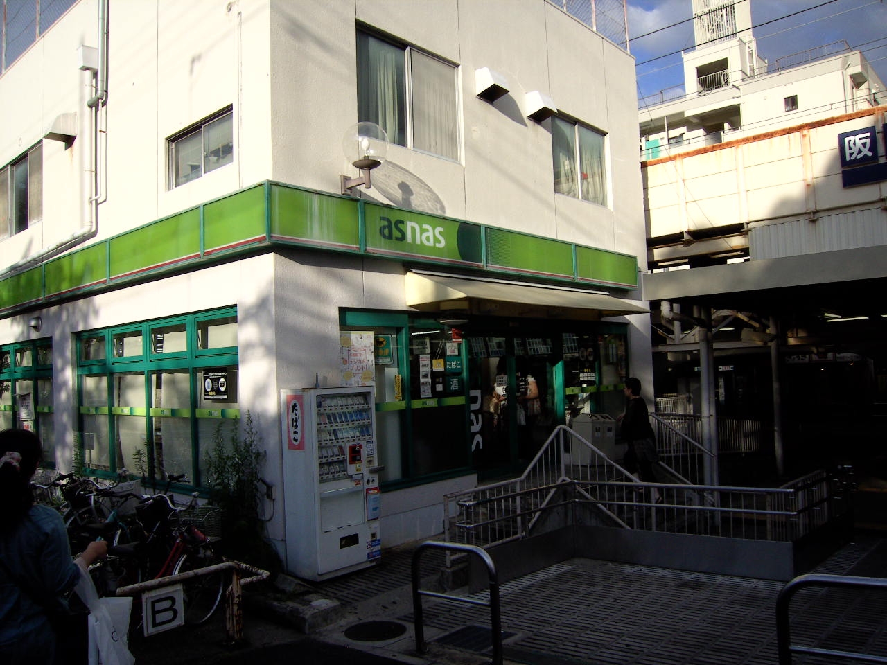 新築戸建 神戸市灘区灘南通6丁目 JR東海道本線(米原〜神戸)摩耶駅 6,580万円