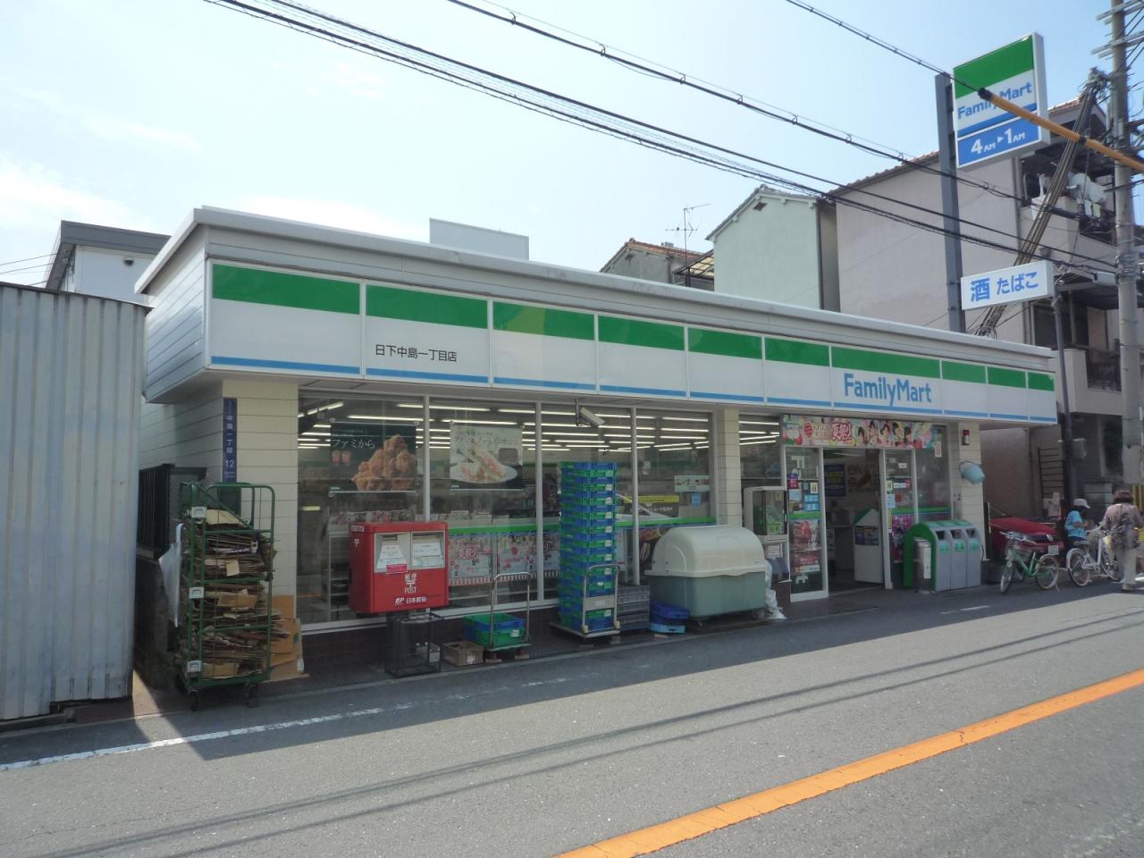 中古戸建 大阪市西淀川区中島1丁目 阪神なんば線出来島駅 3,880万円