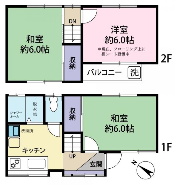中古戸建 豊島区北大塚3丁目 JR山手線大塚駅 4,480万円