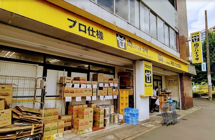 中古戸建 豊島区北大塚3丁目 JR山手線大塚駅 4,480万円