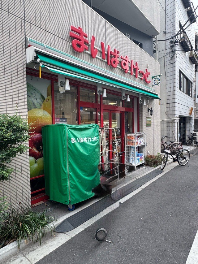 中古戸建 豊島区北大塚3丁目 JR山手線大塚駅 4,480万円