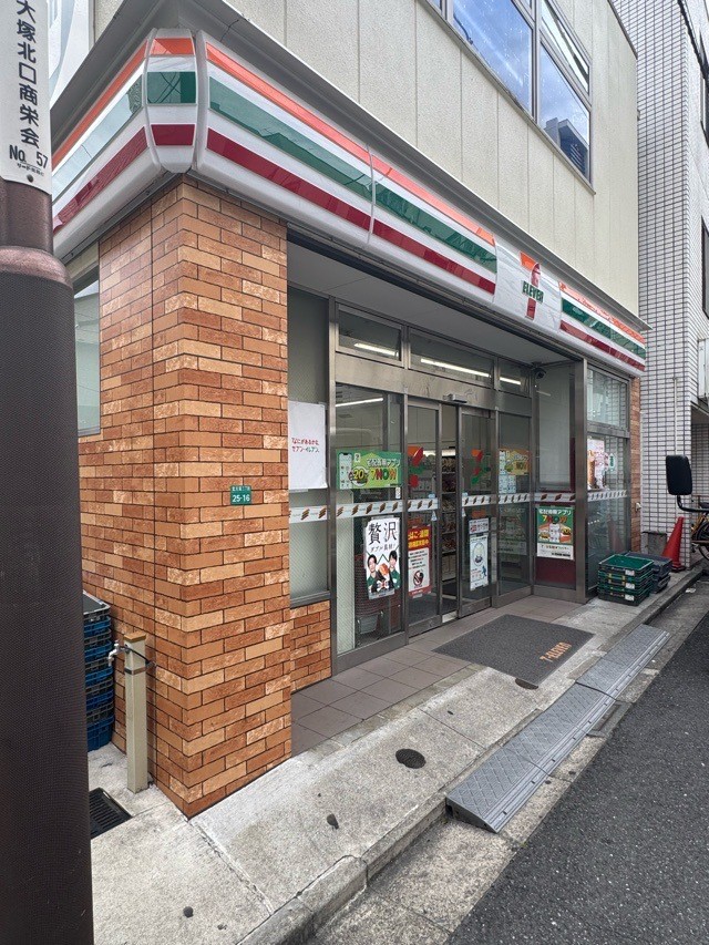 中古戸建 豊島区北大塚3丁目 JR山手線大塚駅 4,480万円