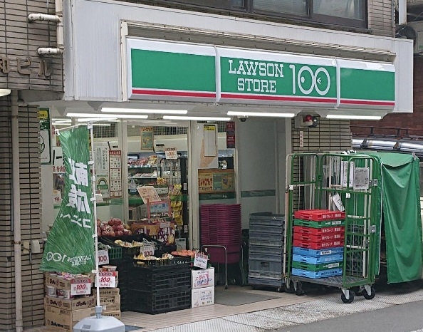 中古戸建 豊島区北大塚3丁目 JR山手線大塚駅 4,480万円