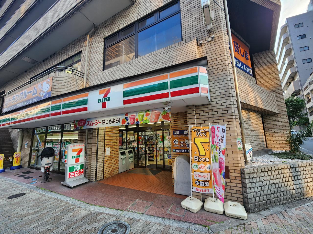 中古戸建 豊島区北大塚3丁目 JR山手線大塚駅 4,480万円