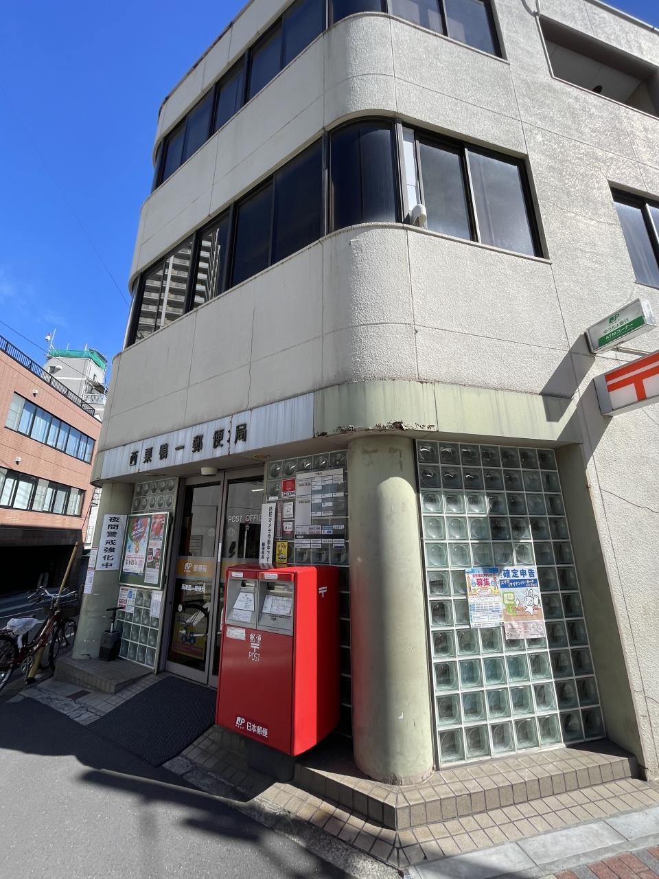 中古戸建 豊島区北大塚3丁目 JR山手線大塚駅 4,480万円