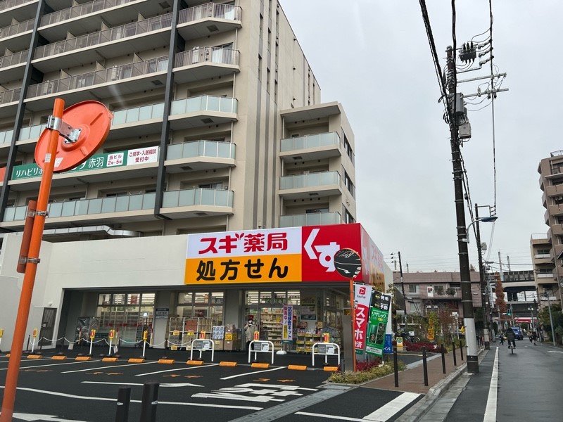 中古戸建 北区志茂1丁目 南北線志茂駅 4,480万円