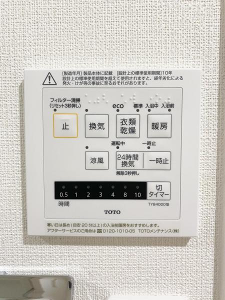 中古マンション 神戸市中央区御幸通3丁目 JR東海道本線(米原〜神戸)三ノ宮駅 2,350万円
