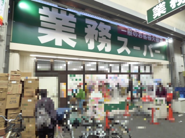 中古マンション 神戸市中央区御幸通3丁目 JR東海道本線(米原〜神戸)三ノ宮駅 2,350万円