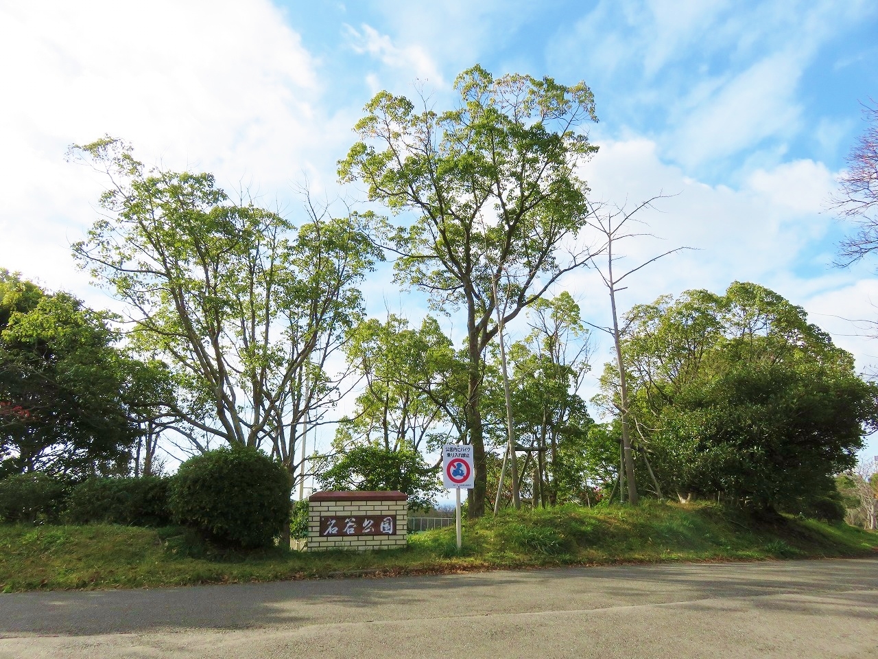 新築戸建 神戸市須磨区北落合4丁目 神戸市営地下鉄西神山手線名谷駅 3,980万円