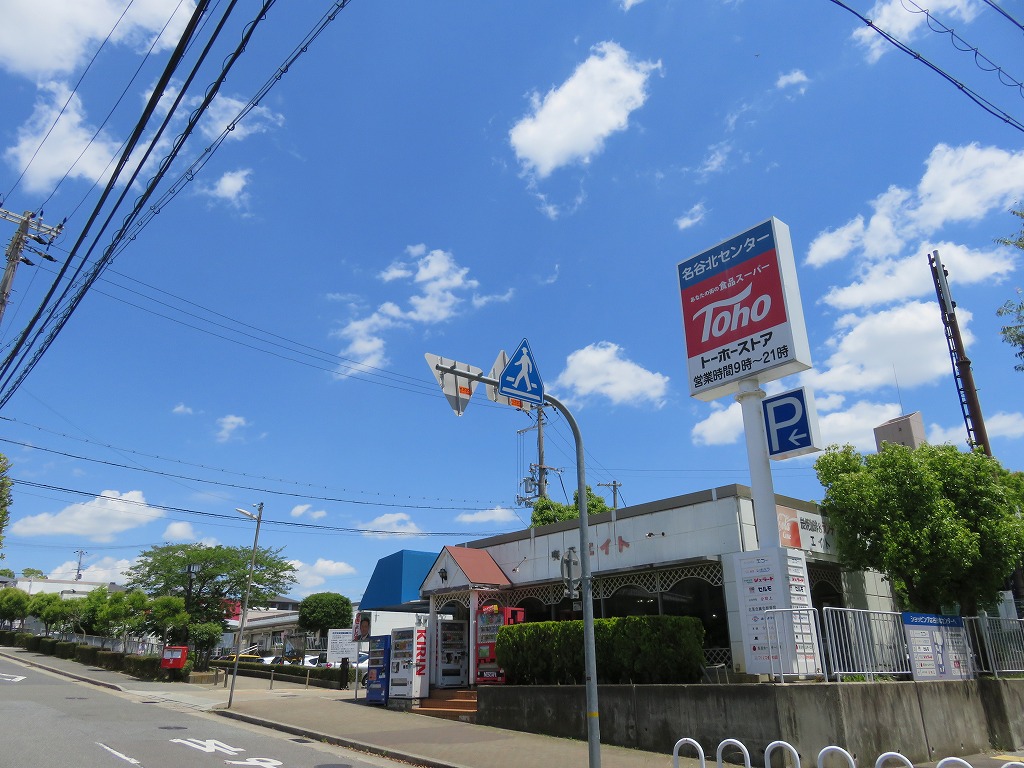 新築戸建 神戸市須磨区北落合4丁目 神戸市営地下鉄西神山手線名谷駅 3,980万円