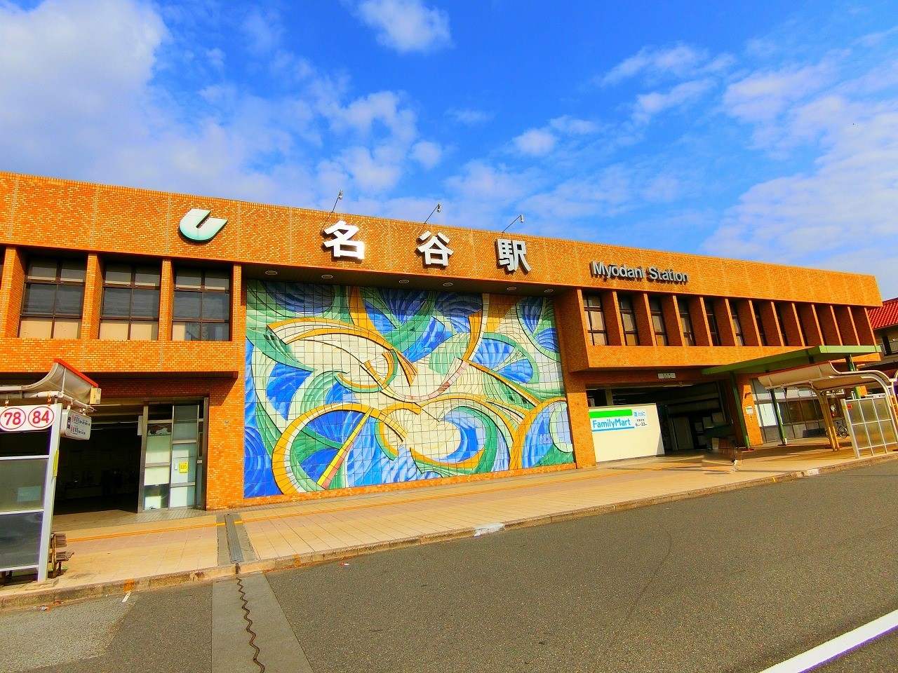 新築戸建 神戸市須磨区北落合4丁目 神戸市営地下鉄西神山手線名谷駅 3,880万円